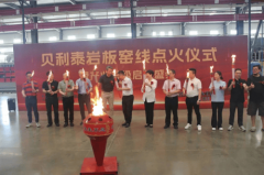 将来联袂共进的期许